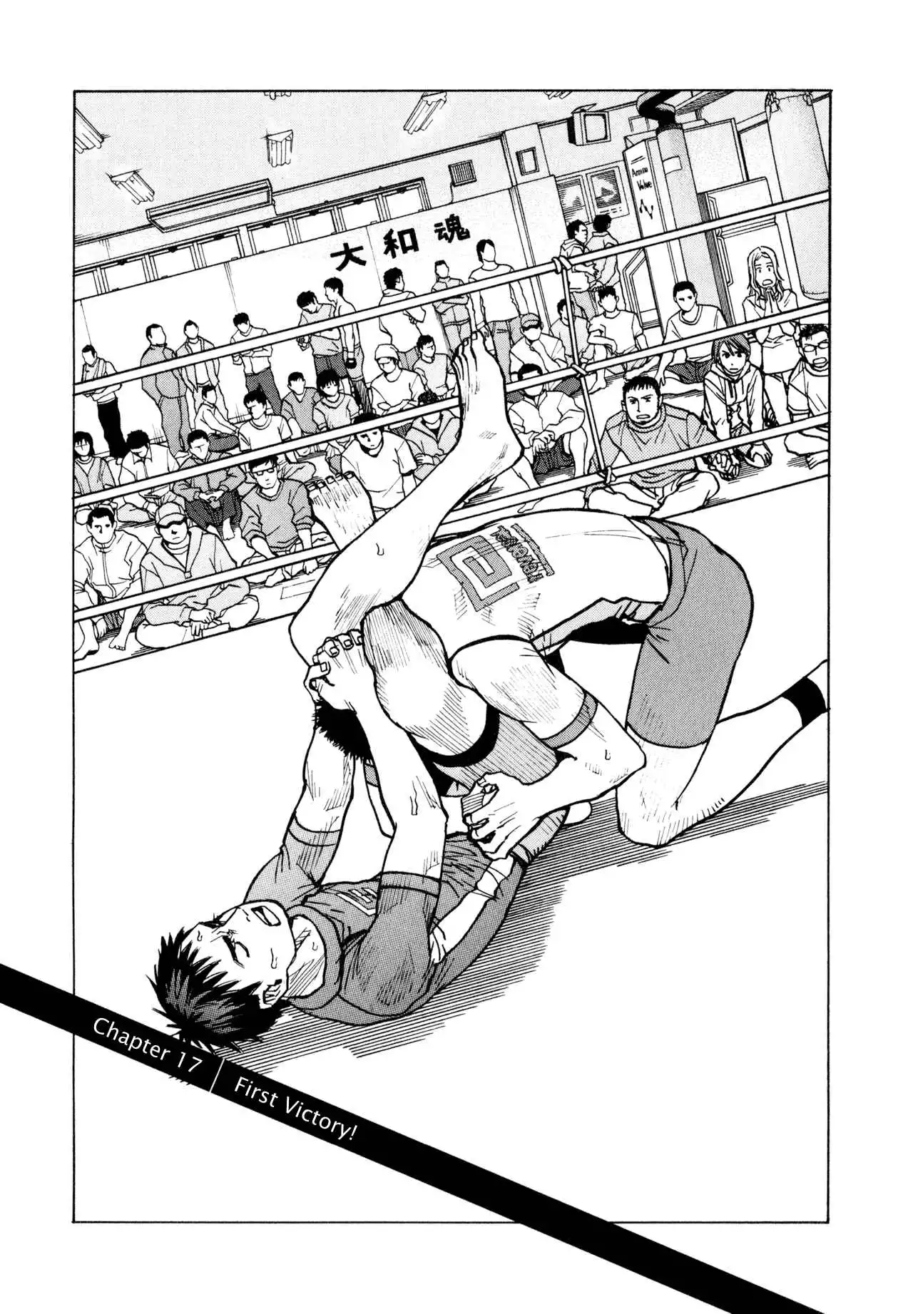 All-Rounder Meguru Chapter 17 1